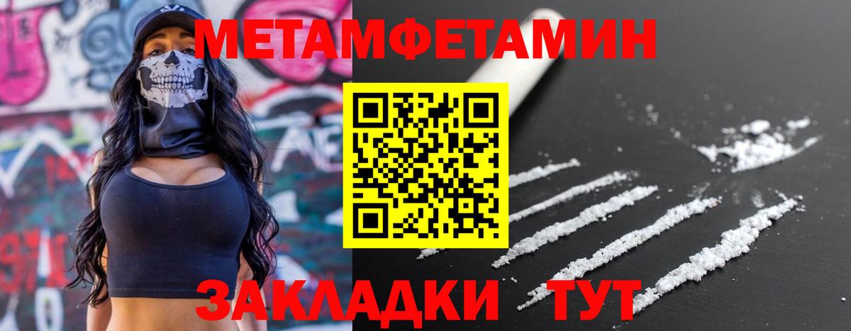 Курганинск  АМФ  Вход с VPN  АМФ 97% 