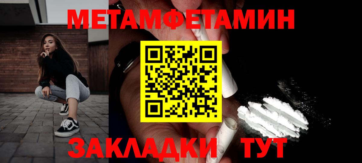 Amphetamine Premium Курганинск