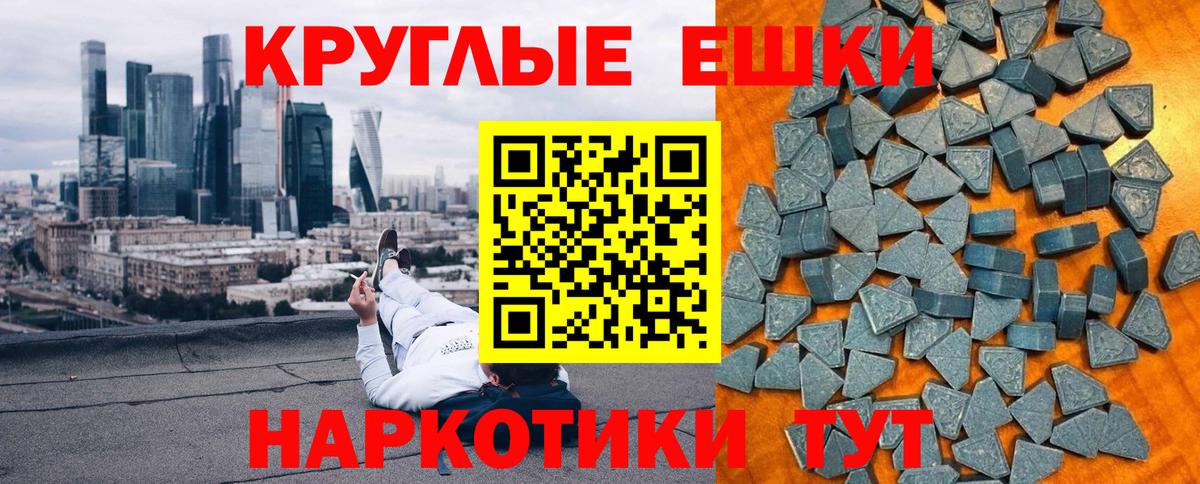 Курганинск  Ecstasy таблы  Экстази  Ecstasy бентли  Вход с VPN 