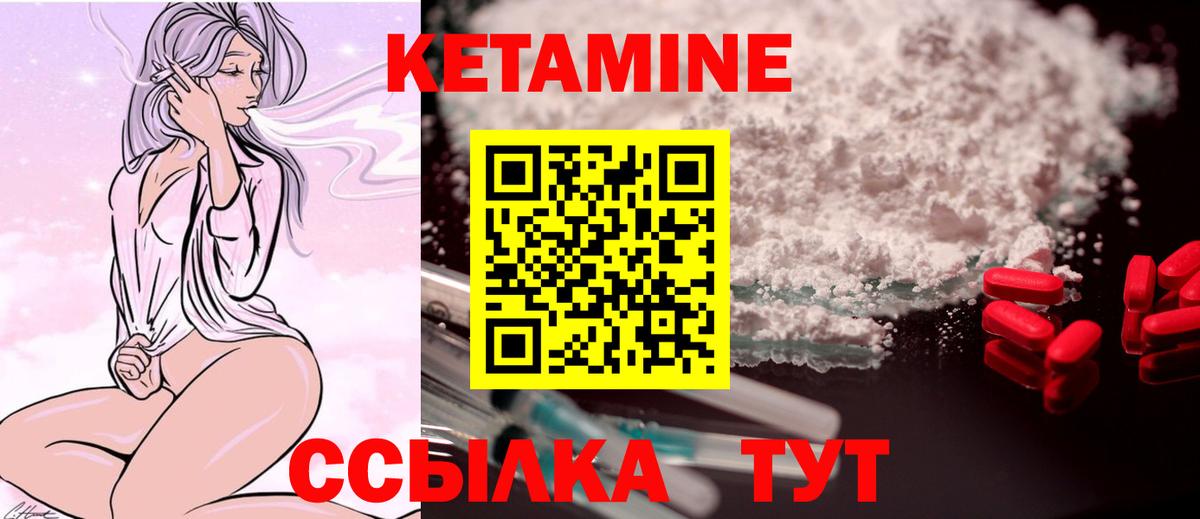 omg маркетплейс  Кетамин ketamine  Вход с VPN  Курганинск  КЕТАМИН ketamine 