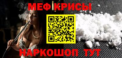 крисы Кунгур