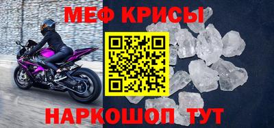 скорость mdpv Ливны