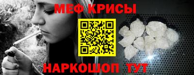 скорость mdpv Ливны