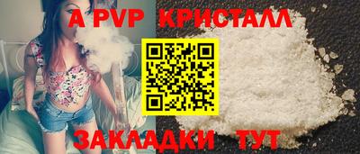 крисы Кунгур