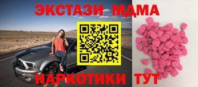 крисы Кунгур
