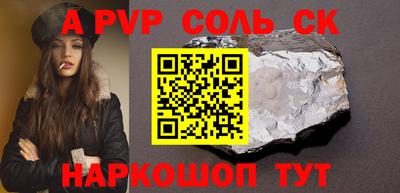 крисы Кунгур