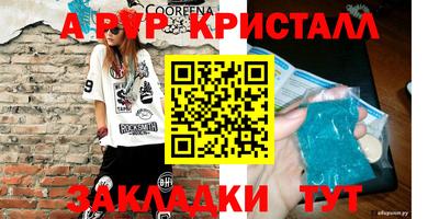 скорость mdpv Ливны
