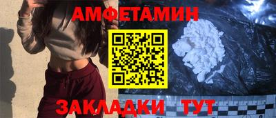скорость mdpv Ливны