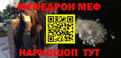 крисы Кунгур