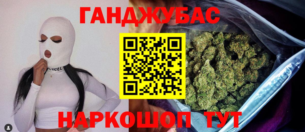 Бошки марихуана планчик  Вход с VPN  Канабис MAZAR  Каннабис конопля  Курганинск 